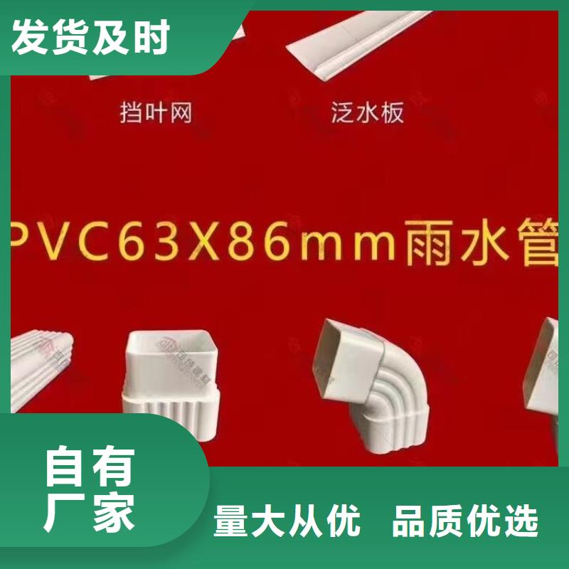 铝合金天沟【pvc天沟】精品优选