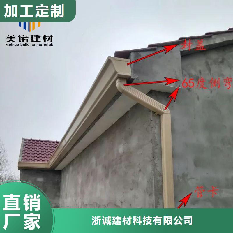 铝合金天沟彩铝合金天沟价格合理