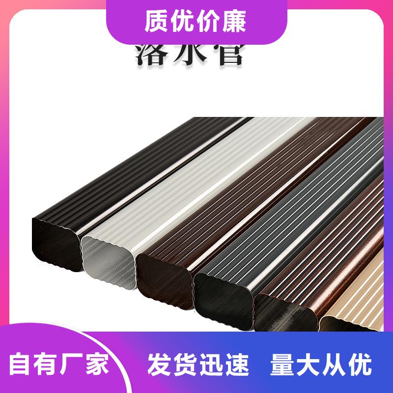 铝合金天沟_铝合金雨水管拒绝差价