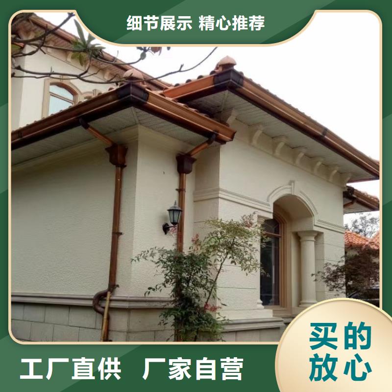 铝合金天沟【彩铝檐沟】厂家货源稳定