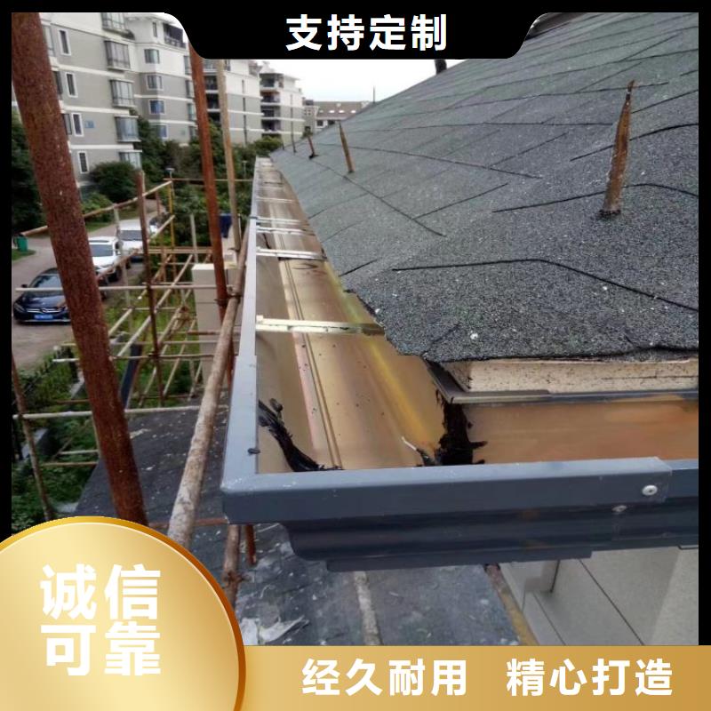 铝合金天沟光伏发电接雨水槽供应商