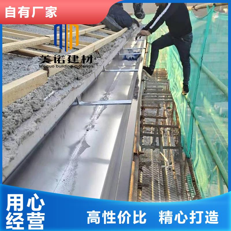铝合金天沟檐沟排水槽屋檐天沟供应厂家技术完善