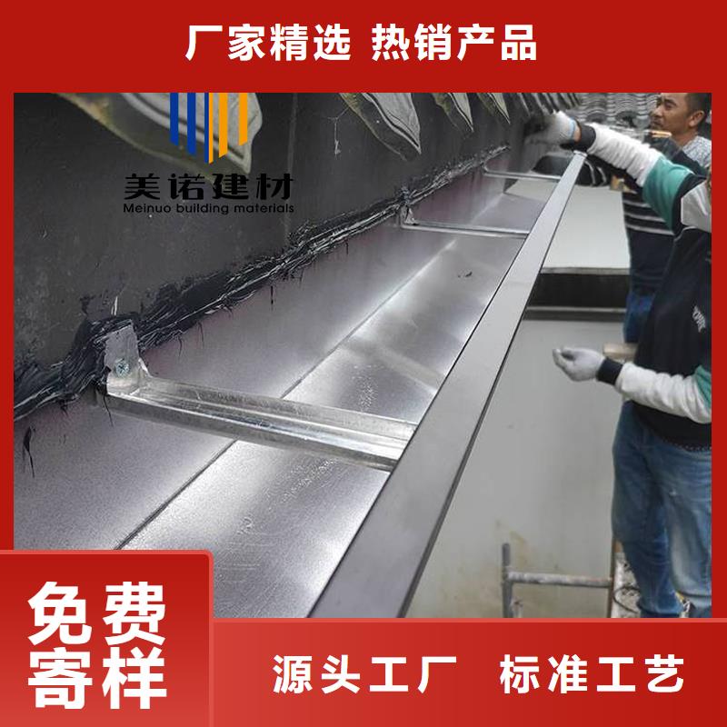铝合金天沟檐沟排水槽彩铝雨水管采购无忧