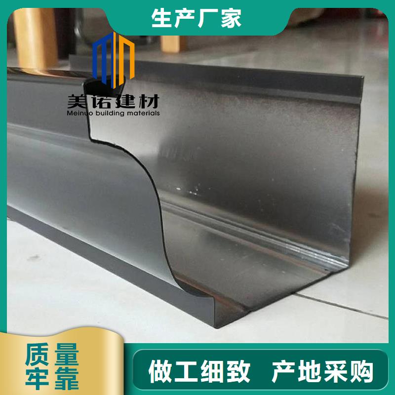 铝合金天沟檐沟排水槽金属天沟批发价质量为本