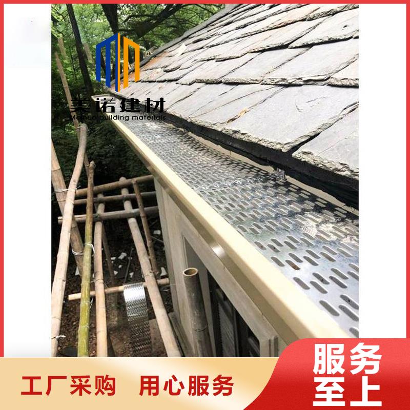 铝合金天沟檐沟排水槽成品落水管品质不将就