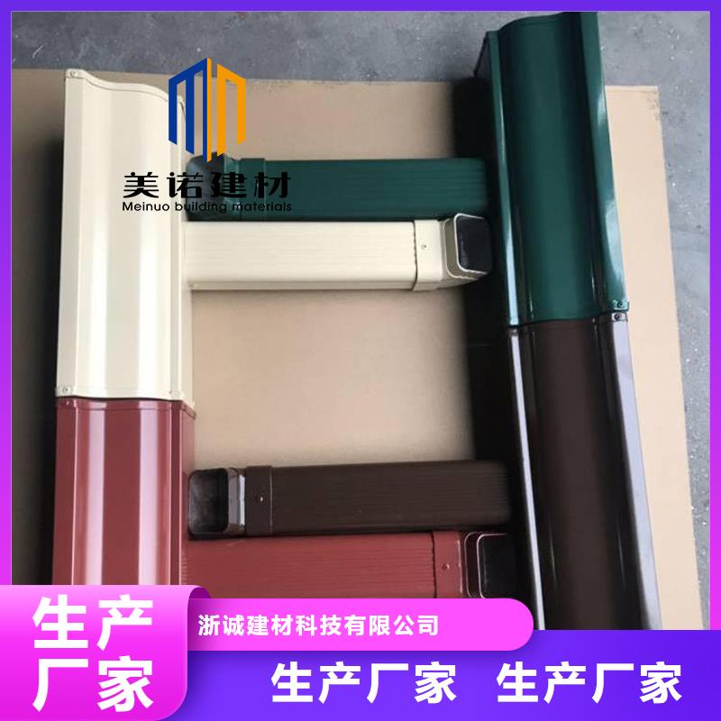 【铝合金天沟檐沟排水槽pvc天沟批发价超产品在细节】