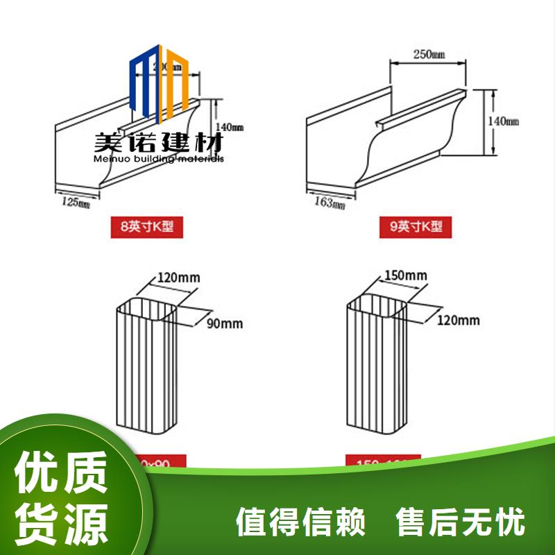 铝合金天沟檐沟排水槽水泥天沟用心做好细节