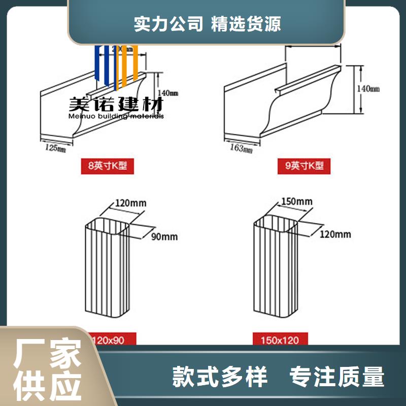 铝合金天沟檐沟排水槽-铝合金下水管多种优势放心选择