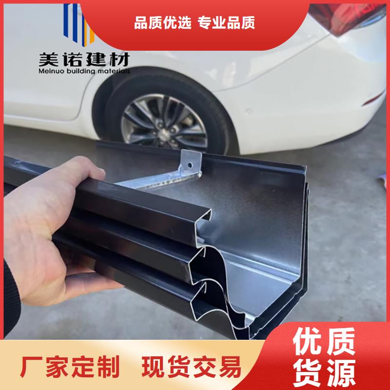 <浙诚>物流配送 铝合金天沟檐沟排水槽-【彩铝雨水管】品质过硬
