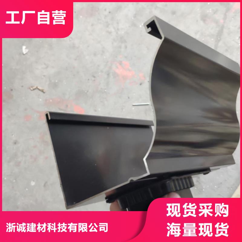 铝合金天沟檐沟排水槽铝合金排水沟选择大厂家省事省心