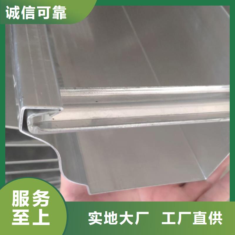 铝合金天沟檐沟排水槽外墙落水管一对一为您服务