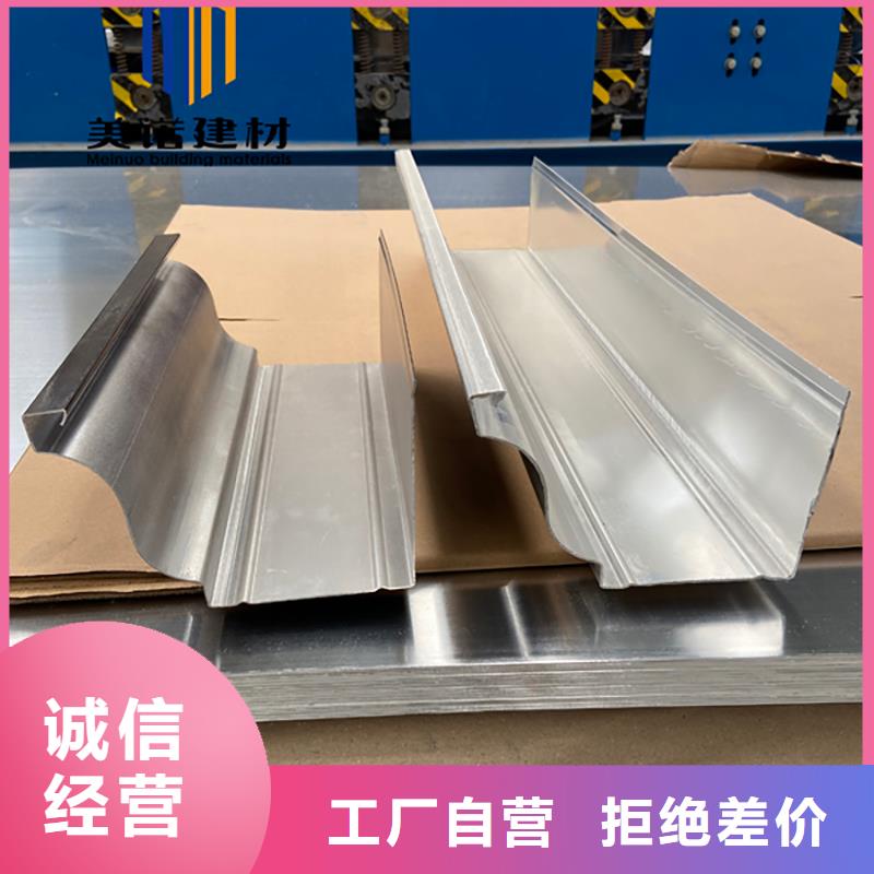 铝合金天沟檐沟排水槽_成品檐沟快速生产