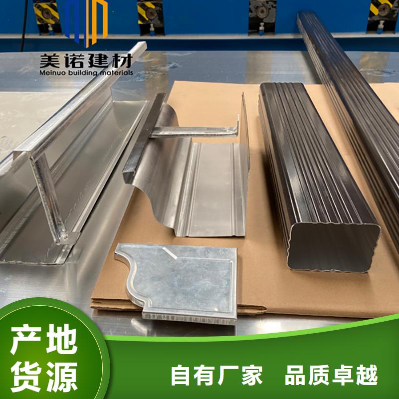 铝合金天沟檐沟排水槽屋檐天沟批发价原料层层筛选