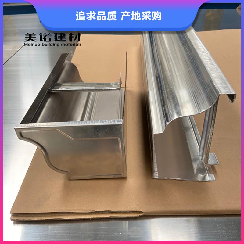 铝合金天沟檐沟排水槽彩铝天沟精工细致打造