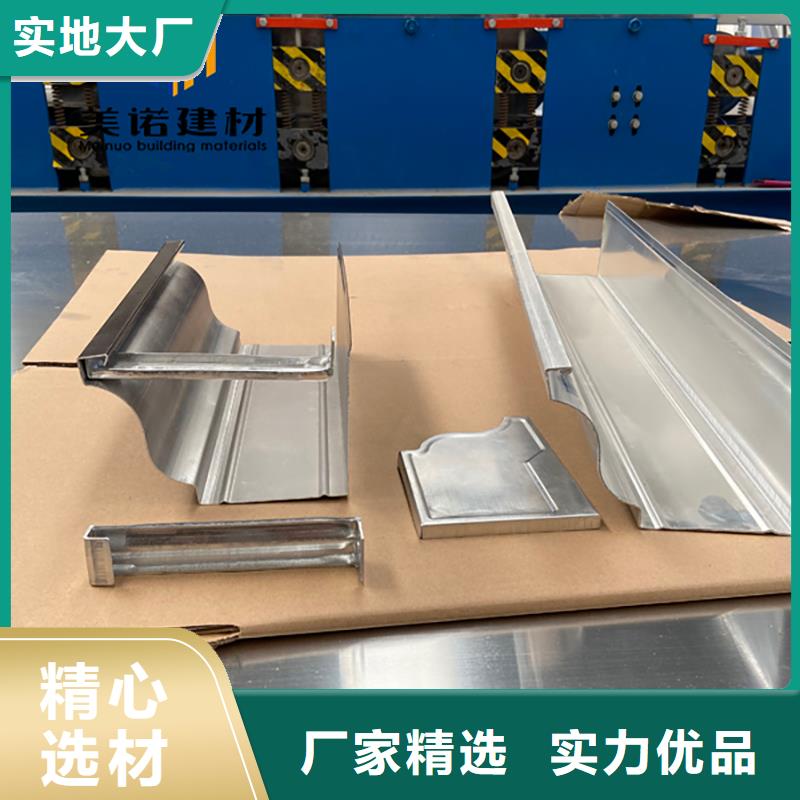 外墙落水管销售厂家浙诚铝合金天沟檐沟排水槽-【彩铝雨水管】品质过硬