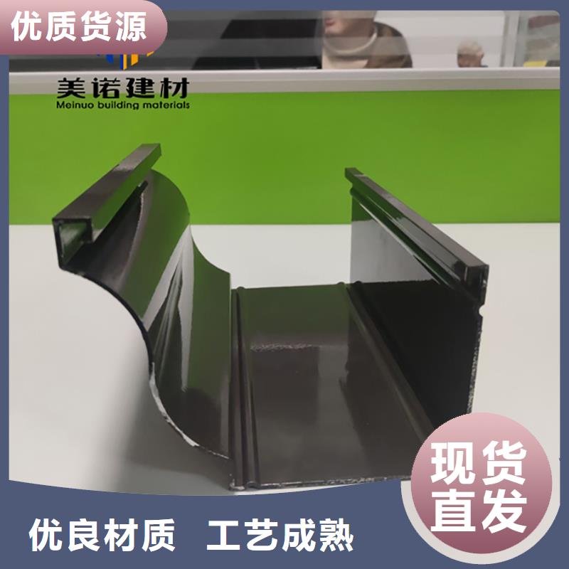 铝合金天沟檐沟排水槽-塑料天沟供应为品质而生产