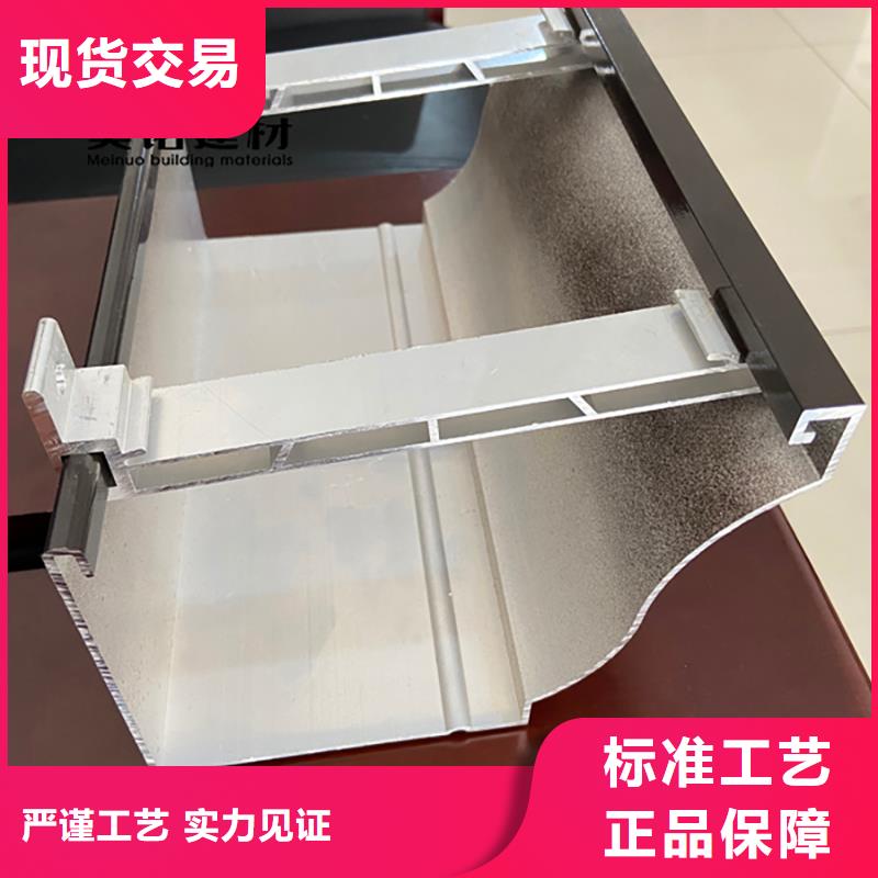 铝合金天沟檐沟排水槽供应排水天沟联系厂家