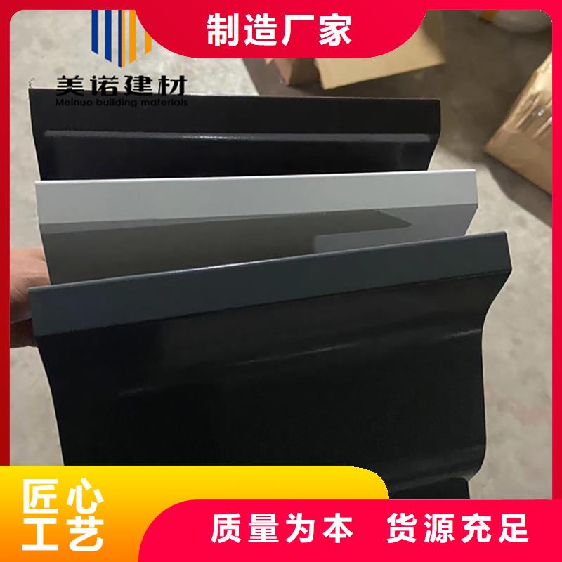 铝合金天沟檐沟排水槽销售钢板天沟厂家新品
