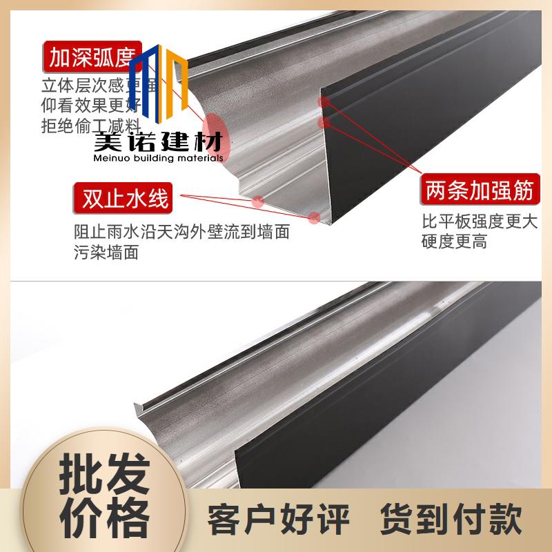 铝合金天沟檐沟排水槽方形落水管对质量负责