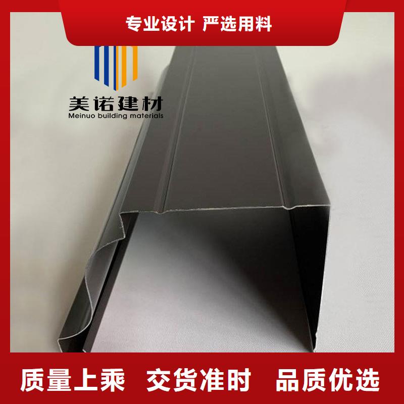 铝合金天沟檐沟排水槽【屋檐天沟】认准大品牌厂家