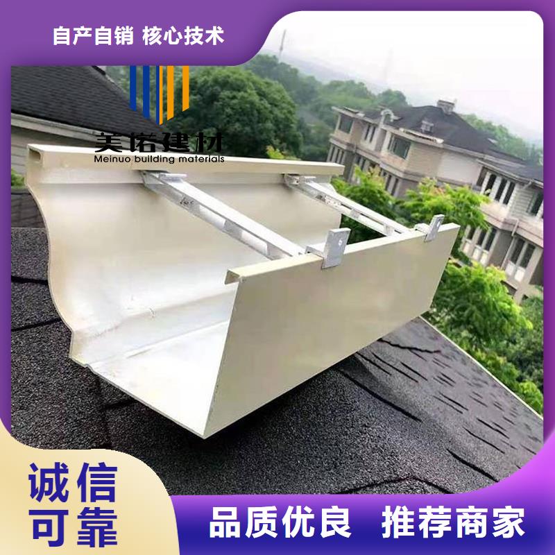 铝合金天沟檐沟排水槽pvc天沟销售精工制作