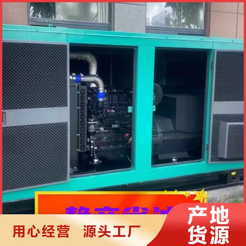 发电机租赁-周边发电机租赁案例丰富