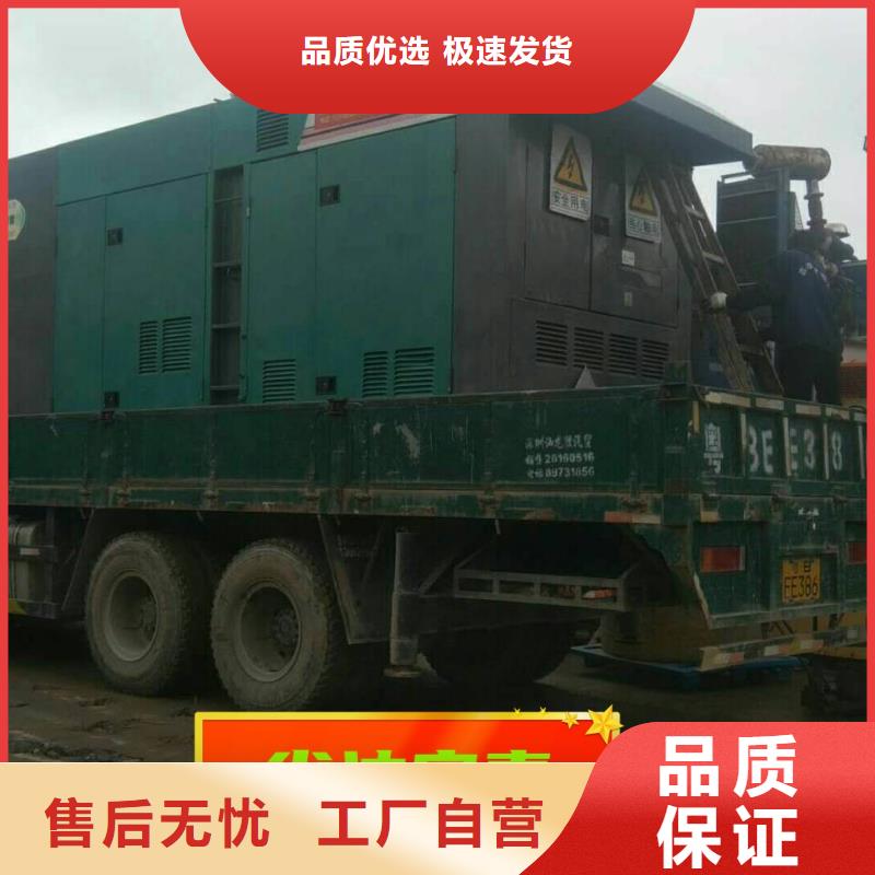 发电机租赁品质服务