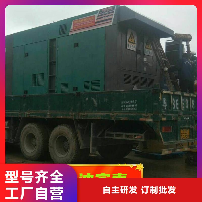 发电机租赁口碑公司