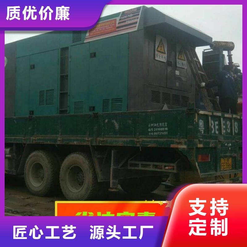 租赁发电机省油耐用300KW