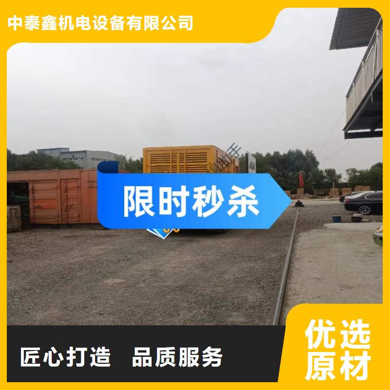 出租静音发电机省油耐用300KW