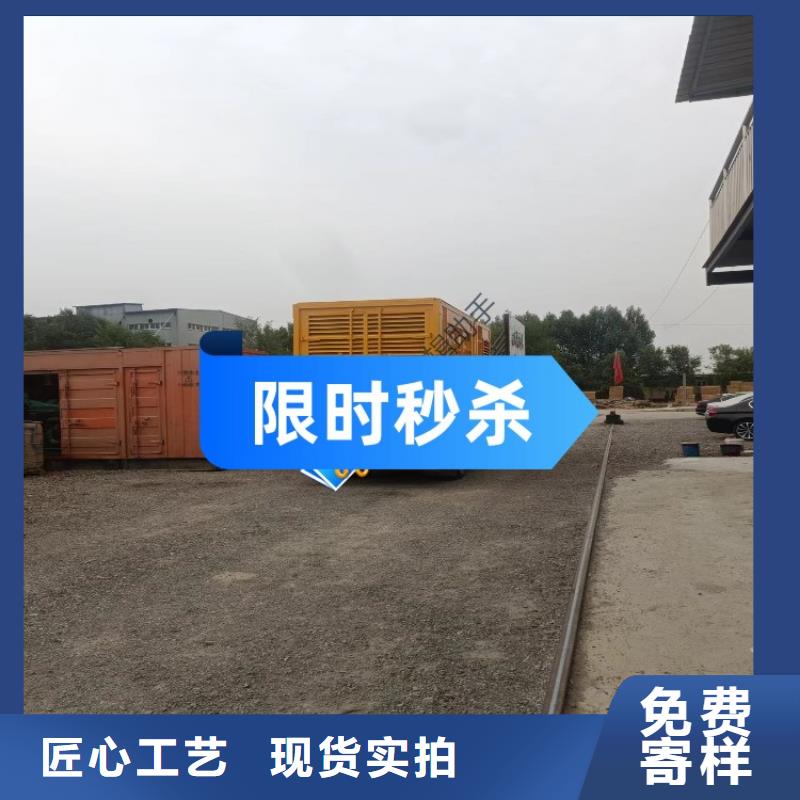 发电机租赁 【500kw发电机出租】快捷