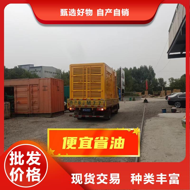 发电机租赁全市24小时服务