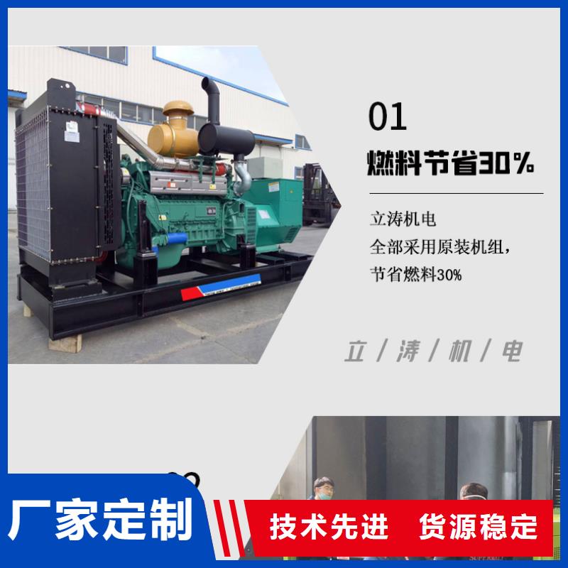 发电机租赁700kw发电机租赁实力雄厚