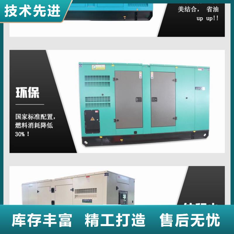 发电机租赁诚信放心