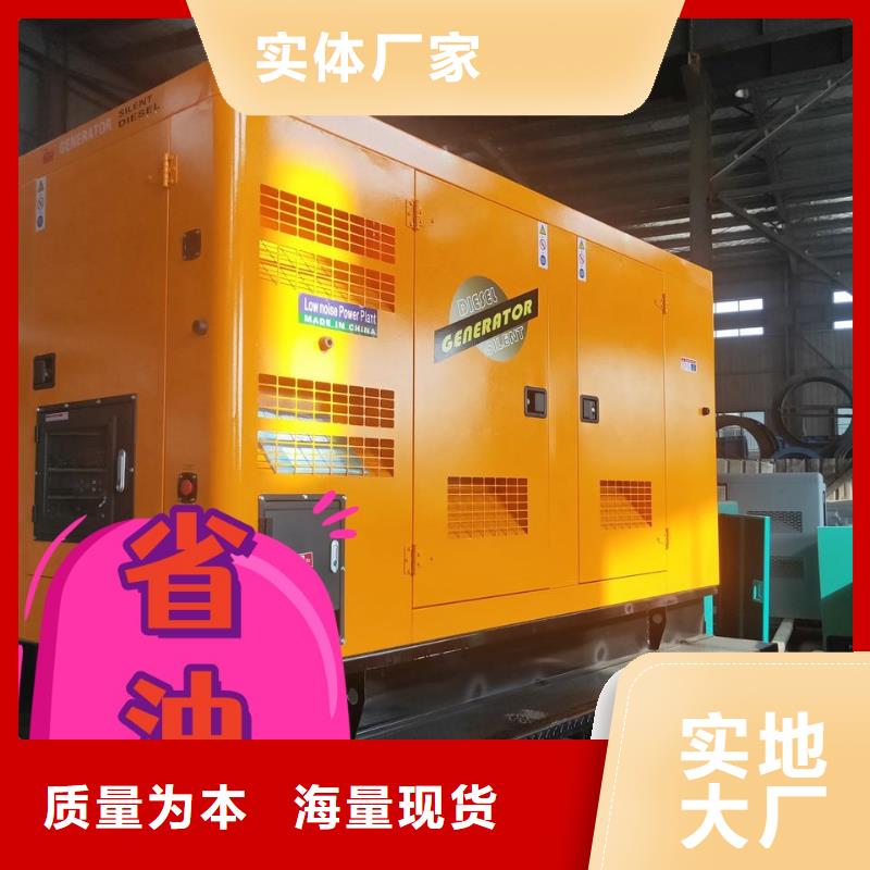 发电机租赁快速