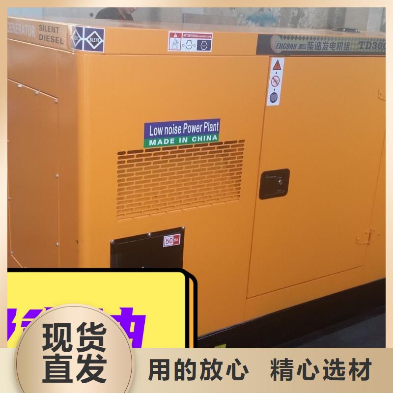 本地发电机组租赁500KW随叫随到