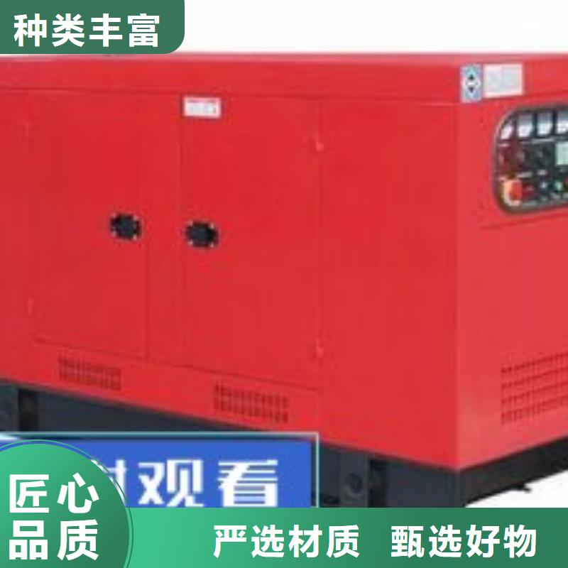 白藤街道柴油发电机租赁环保型200KW