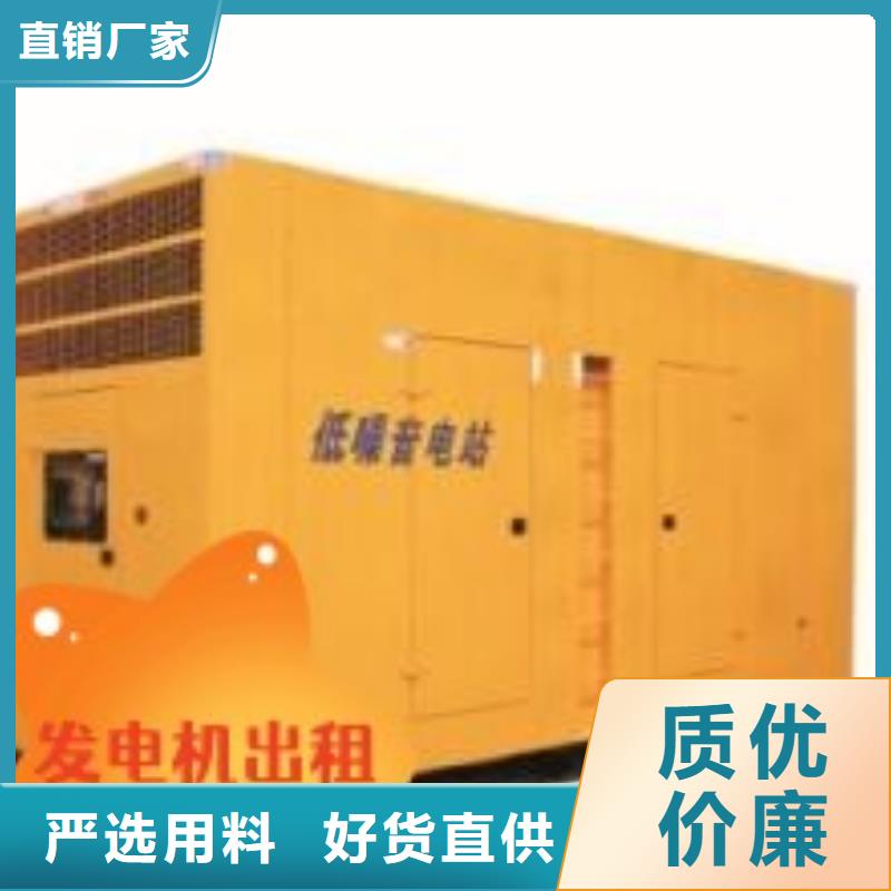 发电机租赁口碑公司