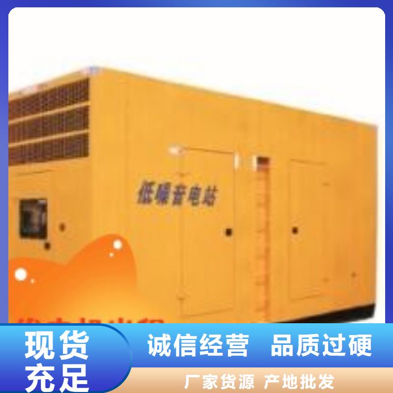 租赁发电机省油耐用300KW