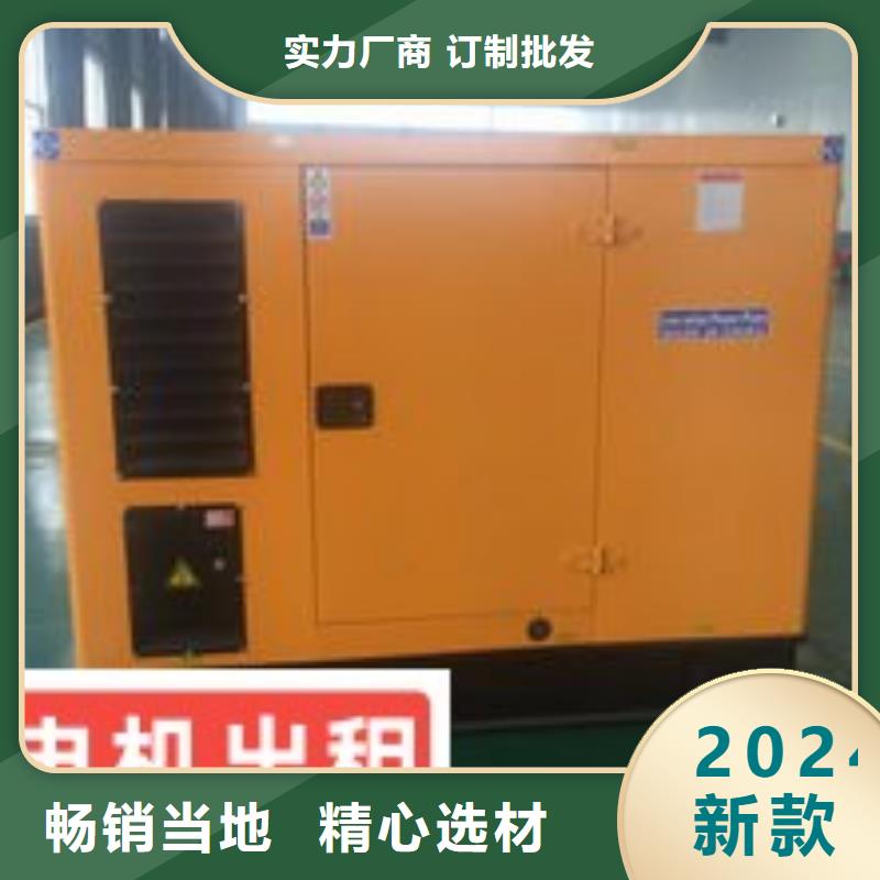 龙华街道出租静音发电机环保型200KW