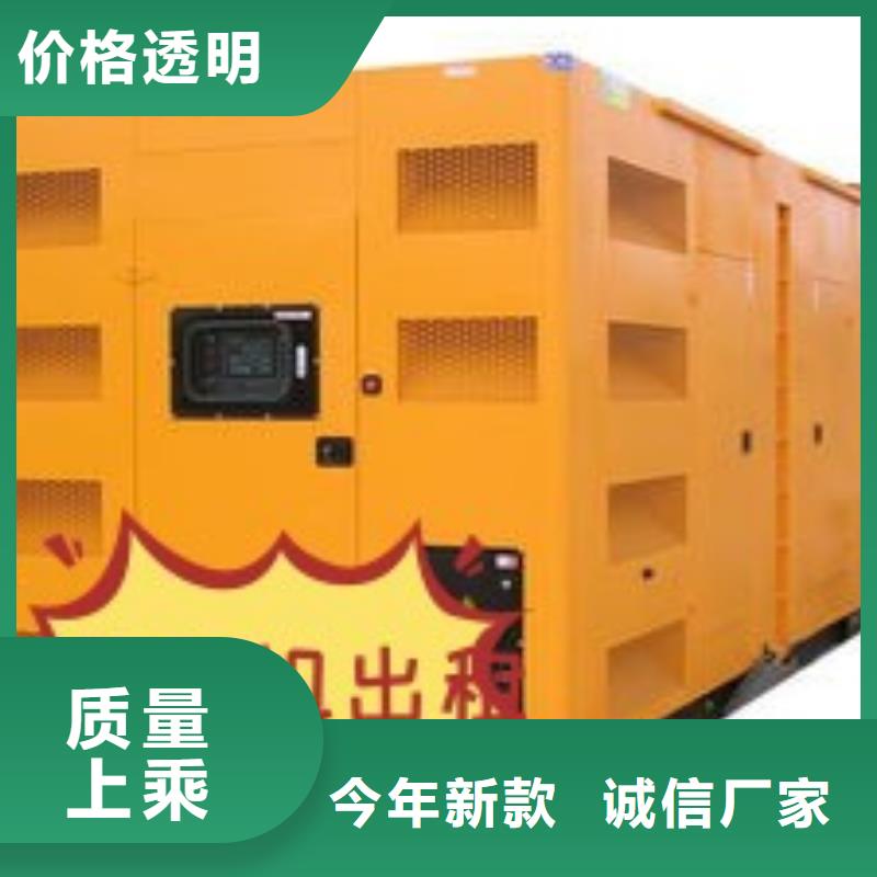 租赁发电机省油耐用200KW