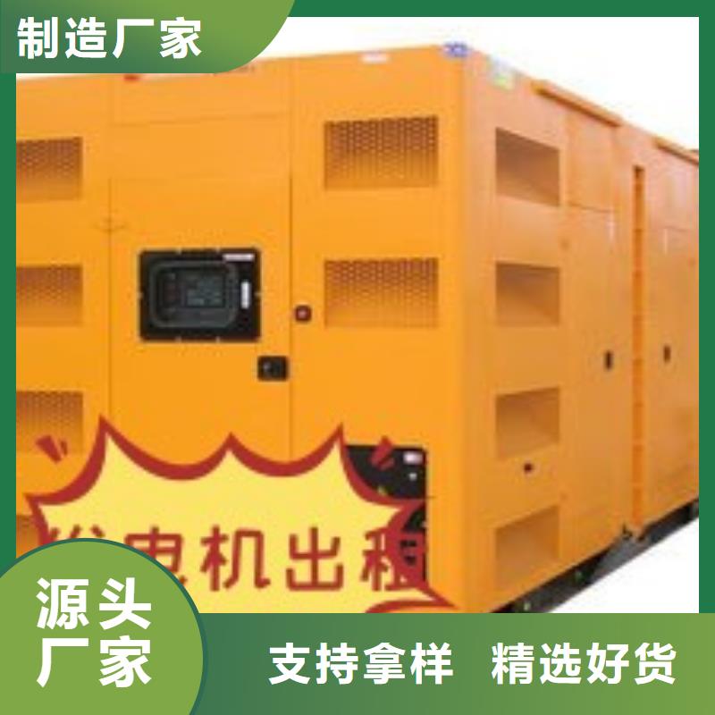 柴油发电机租赁省油耐用500KW