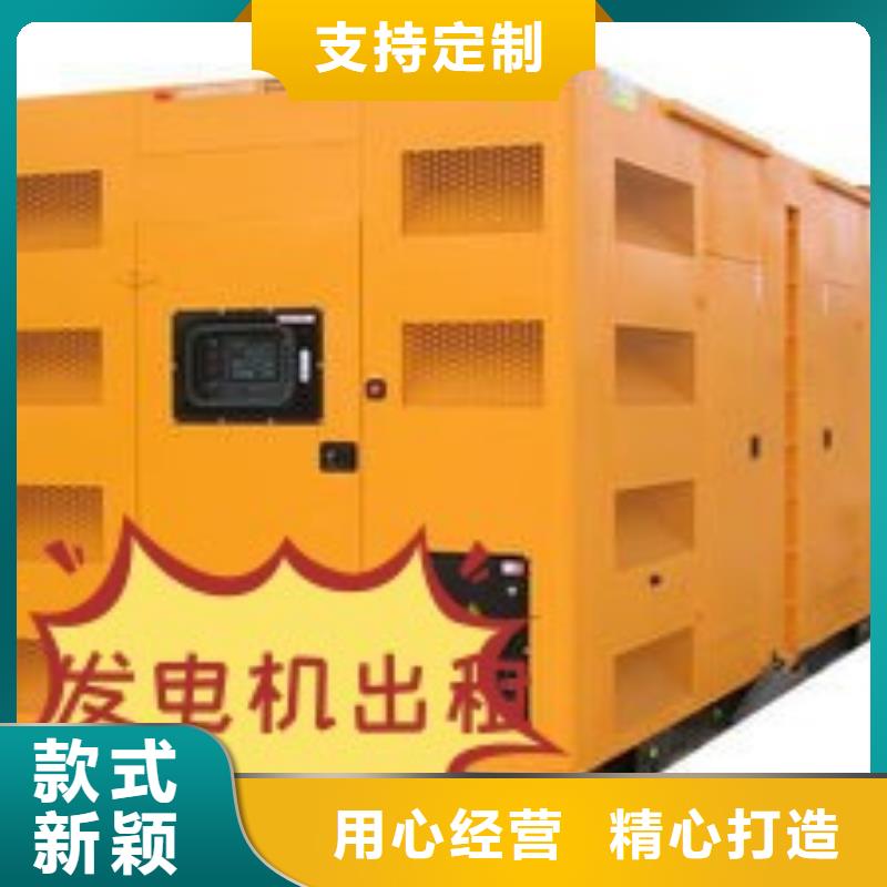 大型发电机出租省油耐用300KW