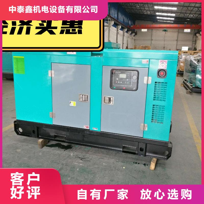 出租静音发电机静音型200KW