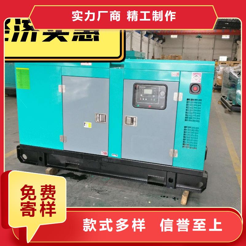 出租静音发电机静音型300KW