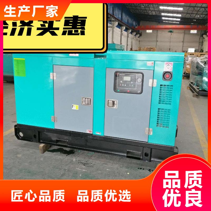 丹灶镇租赁发电机静音型200KW