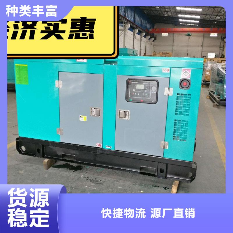 出租静音发电机静音型200KW