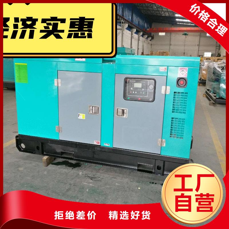 租赁发电机环保型300KW