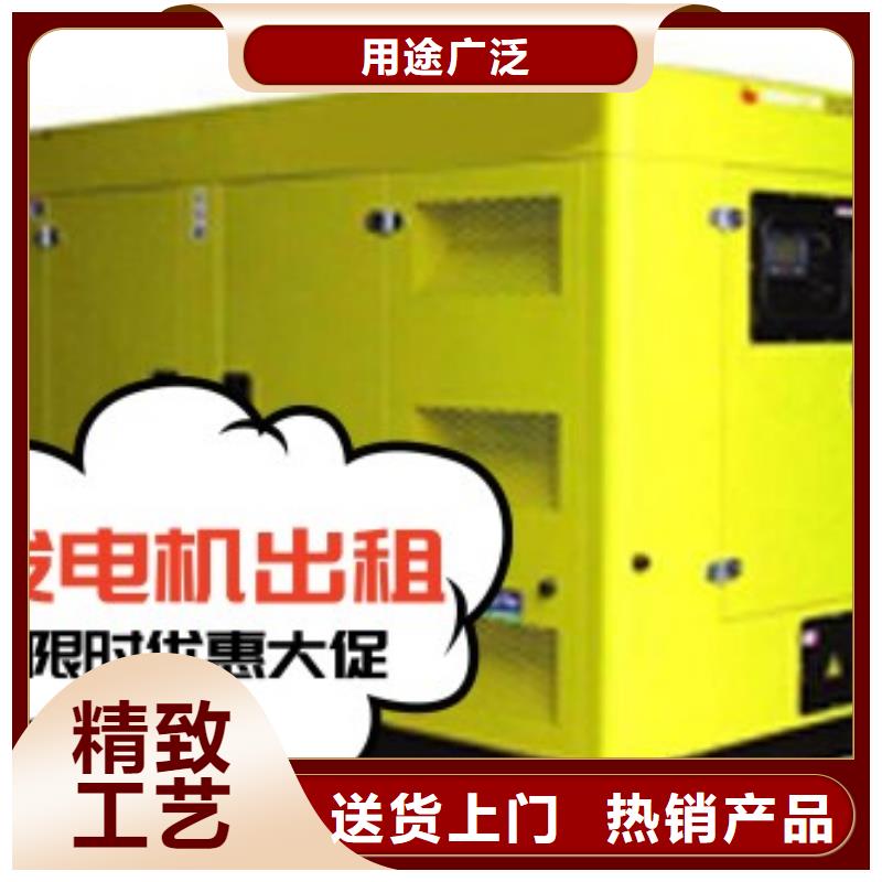 柴油发电机出租800KW型号齐全