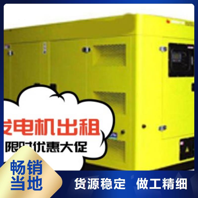 优选(中泰鑫)出租小型发电机\高效节能柴油发电机